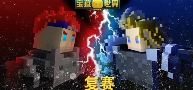 问鼎h5